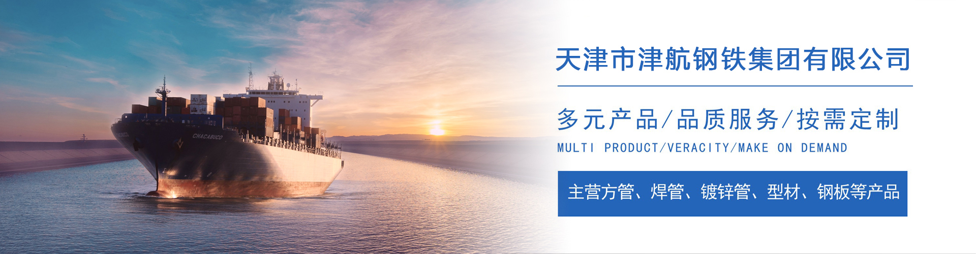 兴县关于我们